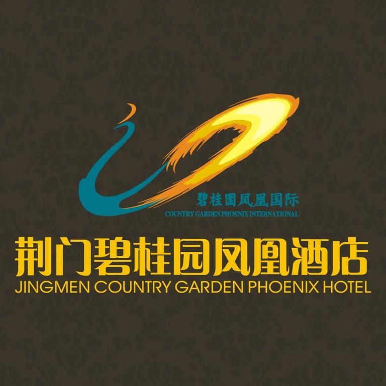 Country Garden Phoenix Hotel Jingmen Exteriér fotografie